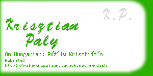 krisztian paly business card